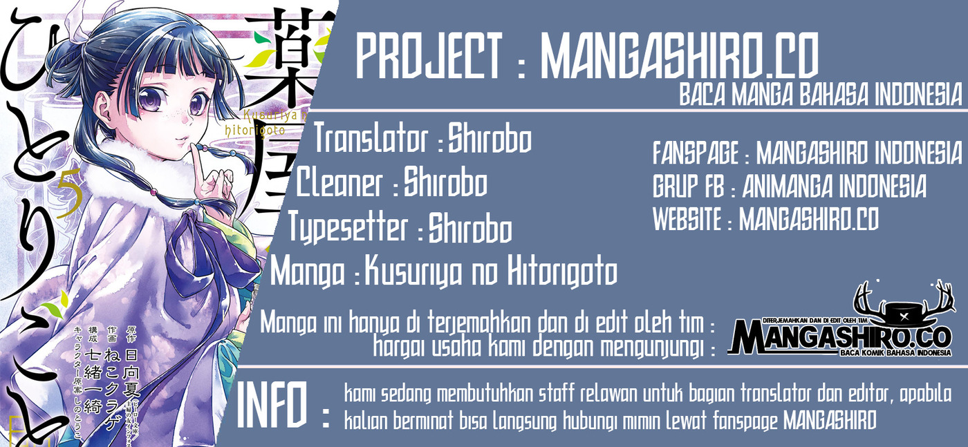 Kusuriya no Hitorigoto Chapter 36 - halaman 1