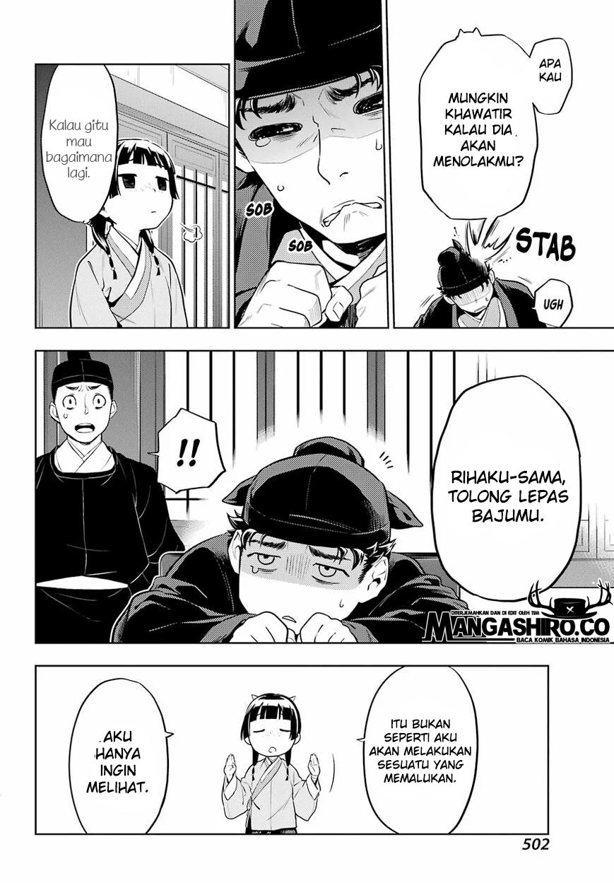 Kusuriya no Hitorigoto Chapter 36 - halaman 11