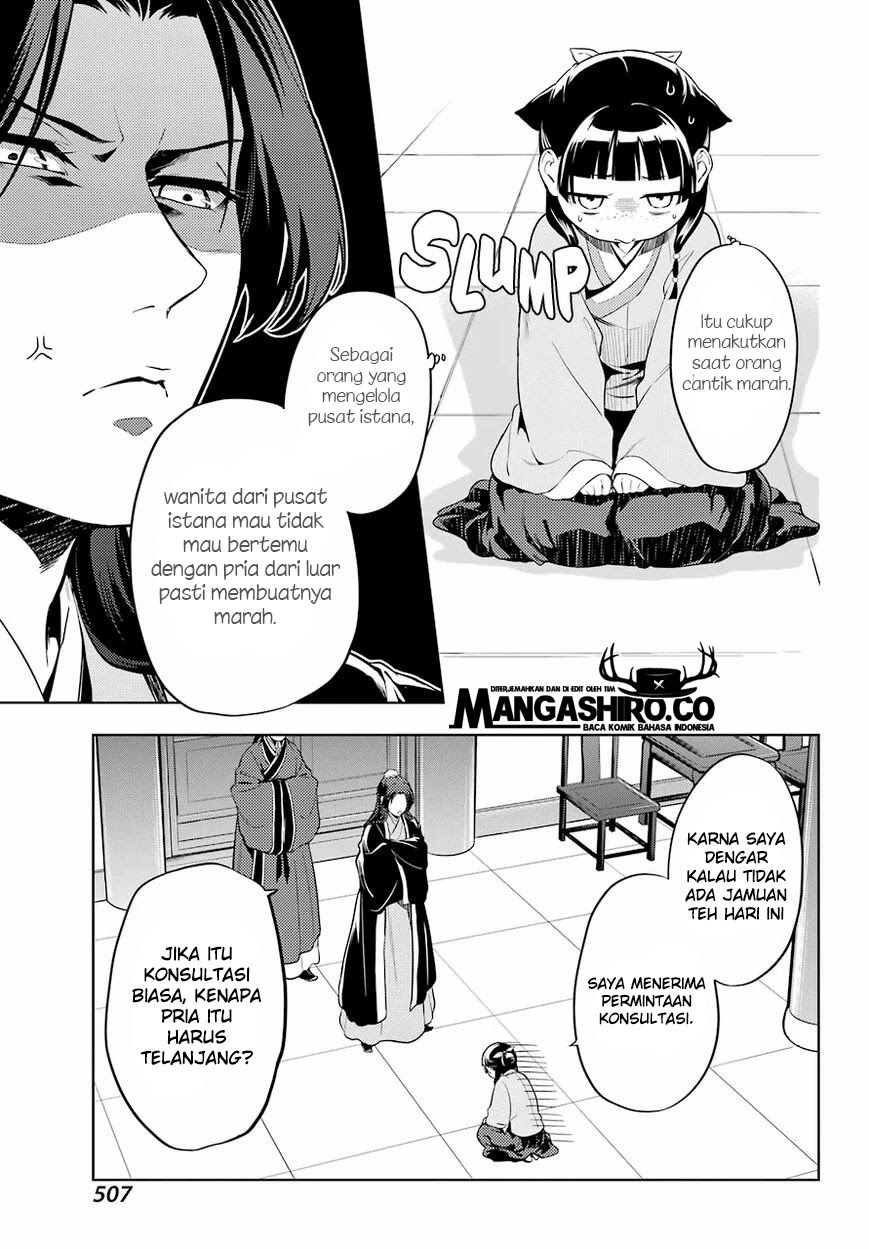 Kusuriya no Hitorigoto Chapter 36 - halaman 16