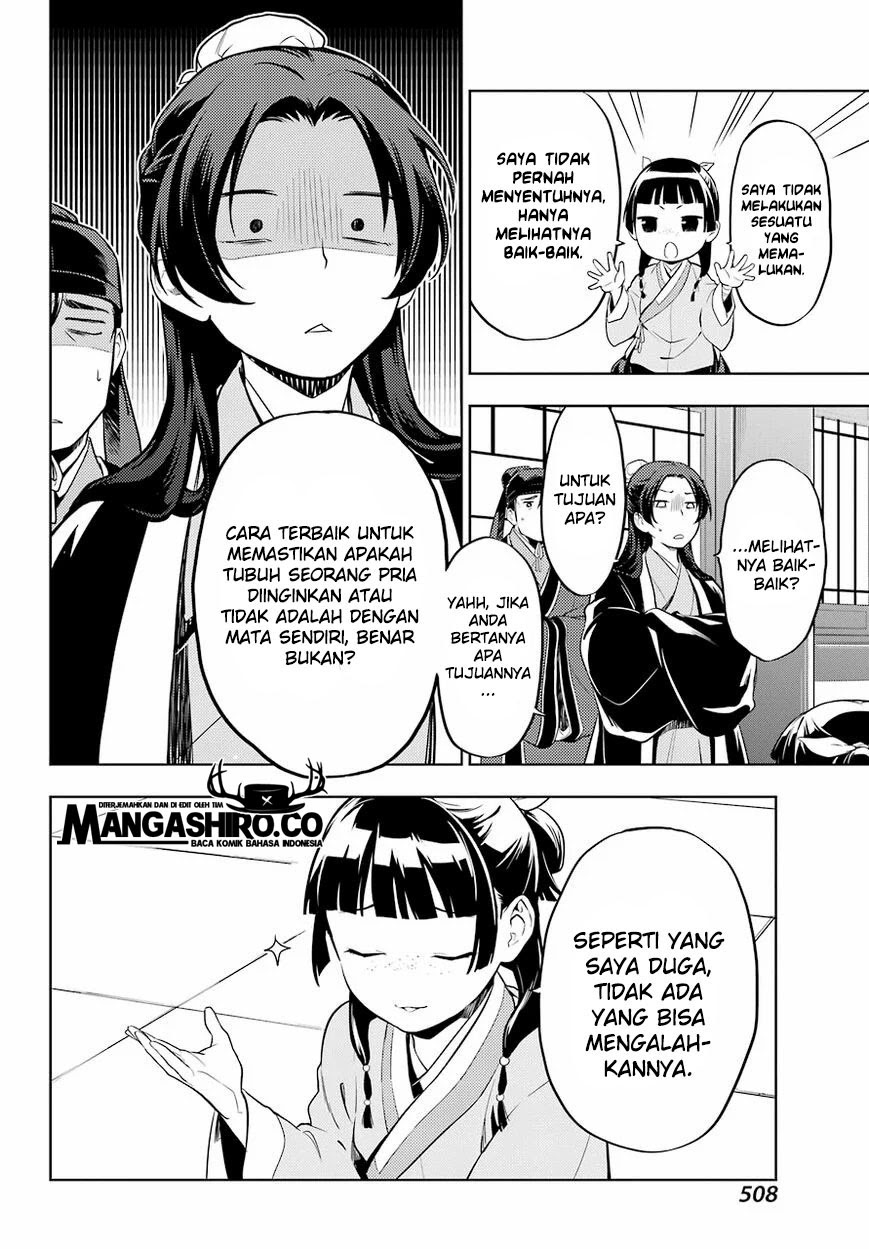 Kusuriya no Hitorigoto Chapter 36 - halaman 17
