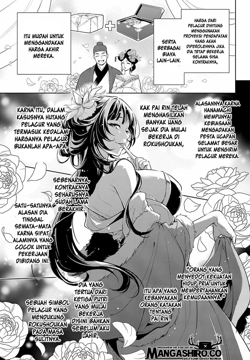 Kusuriya no Hitorigoto Chapter 36 - halaman 4