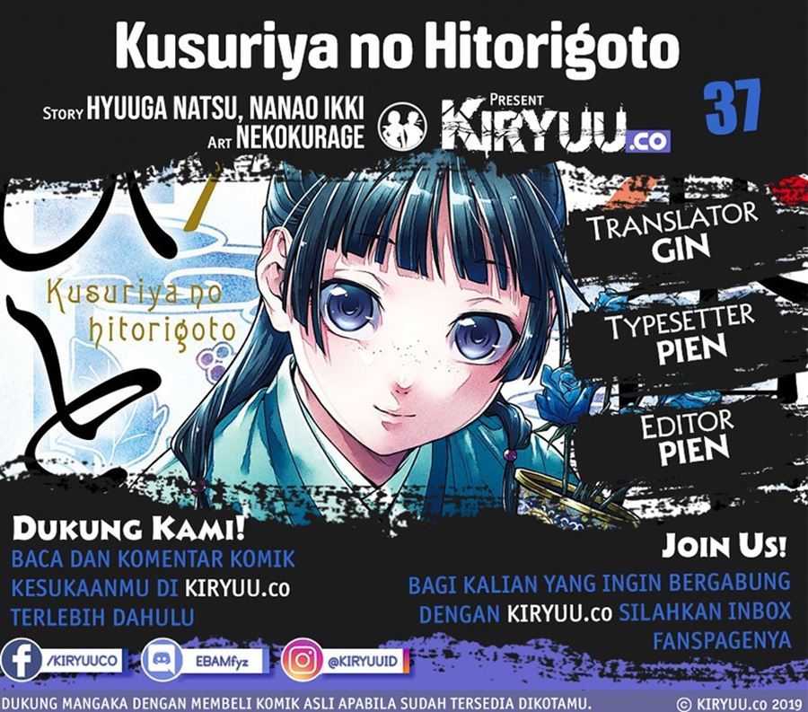 Kusuriya no Hitorigoto Chapter 37 - halaman 1