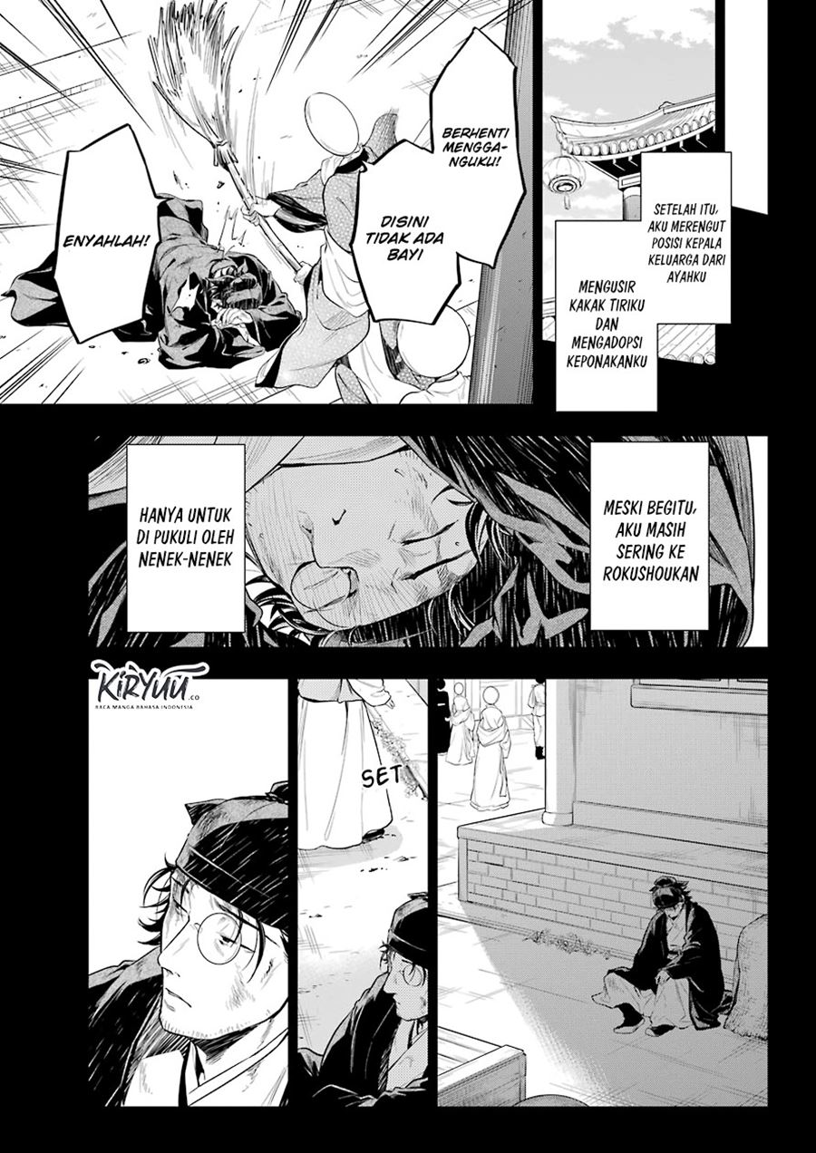 Kusuriya no Hitorigoto Chapter 37 - halaman 25