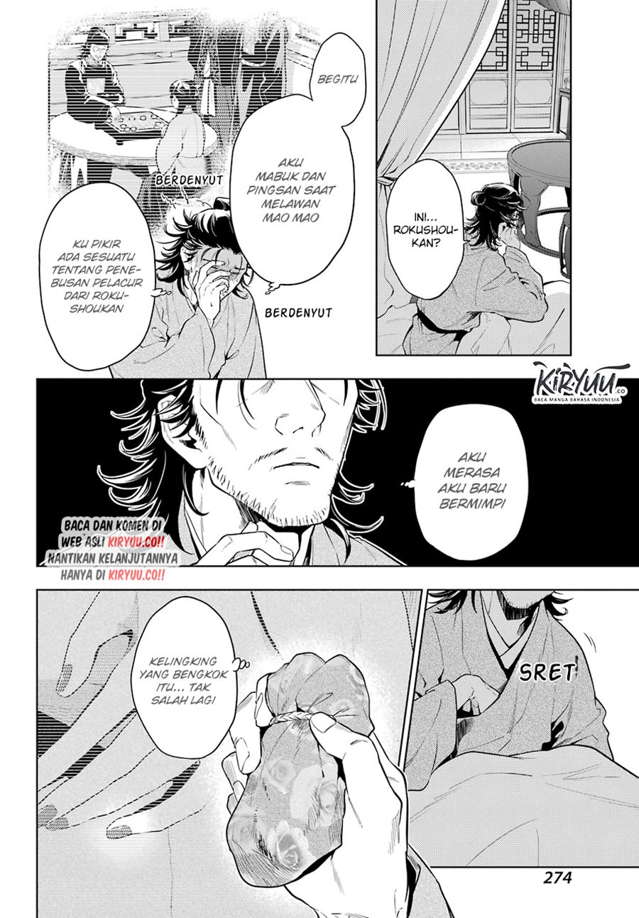 Kusuriya no Hitorigoto Chapter 38 - halaman 3