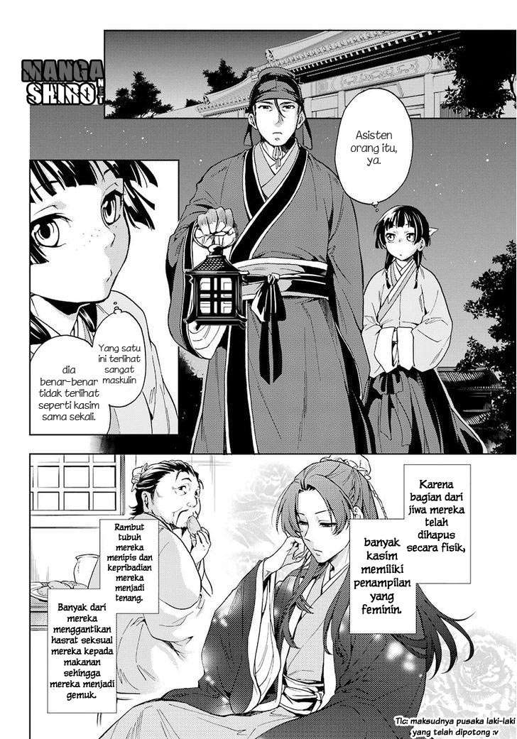 Kusuriya no Hitorigoto Chapter 4 - halaman 16