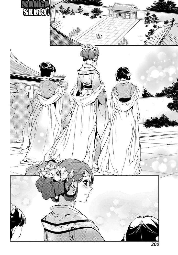 Kusuriya no Hitorigoto Chapter 4 - halaman 31
