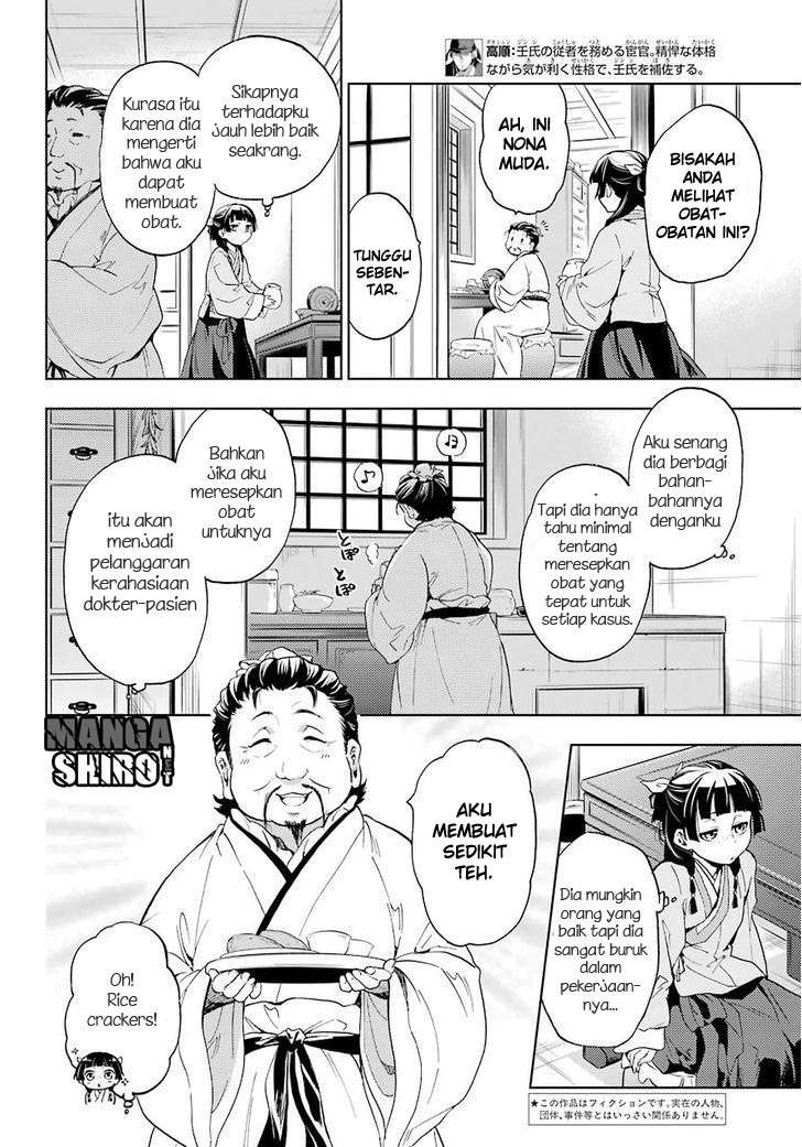 Kusuriya no Hitorigoto Chapter 4 - halaman 8