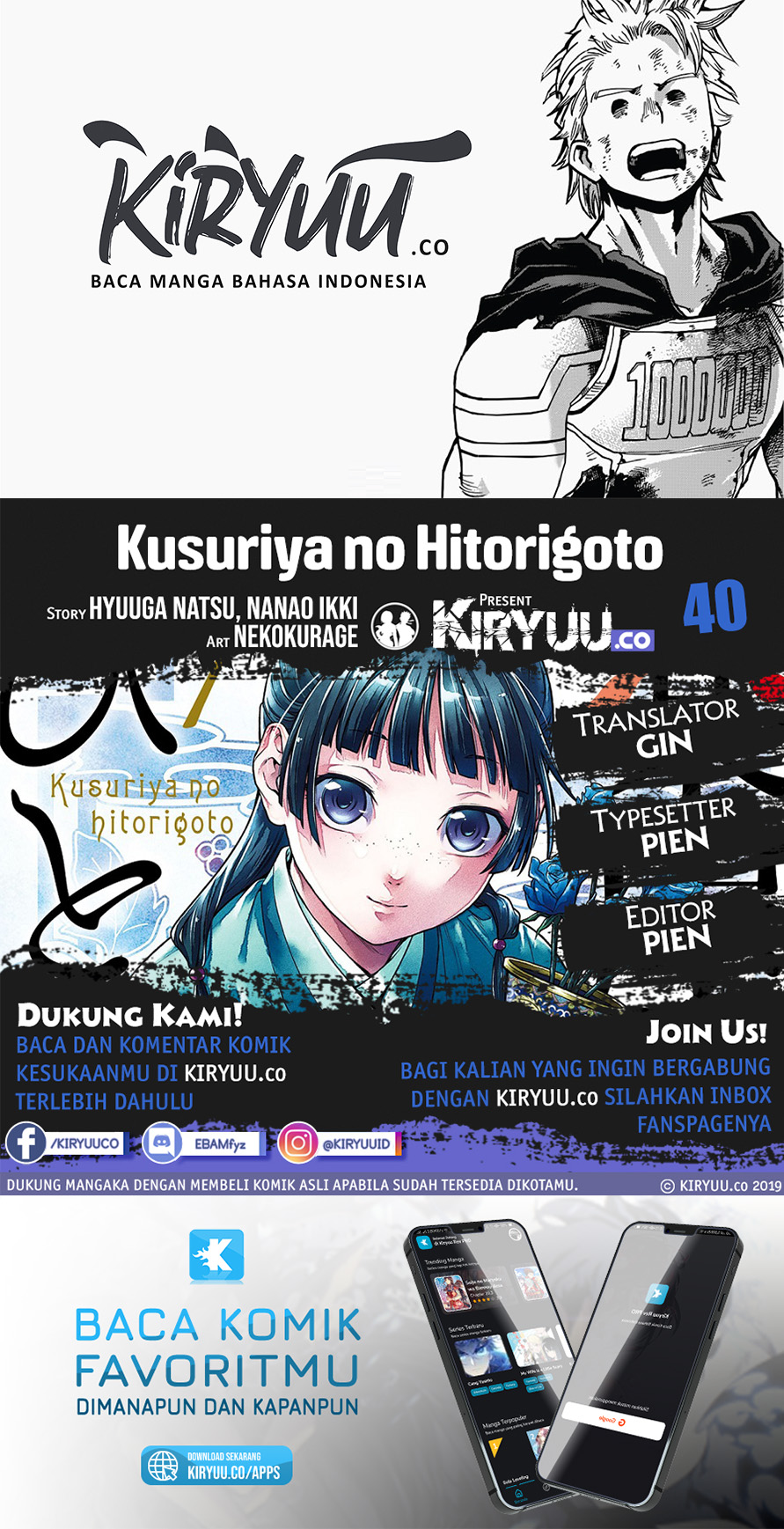 Kusuriya no Hitorigoto Chapter 40 - halaman 1