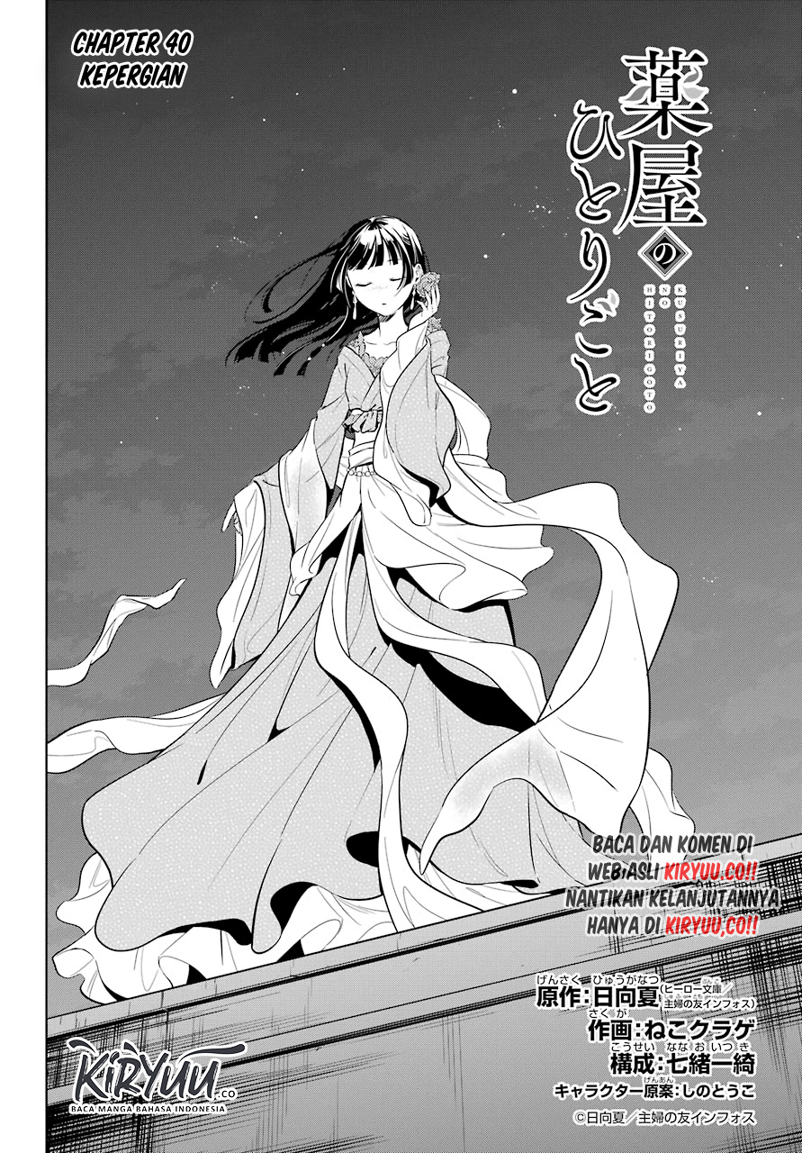 Kusuriya no Hitorigoto Chapter 40 - halaman 5