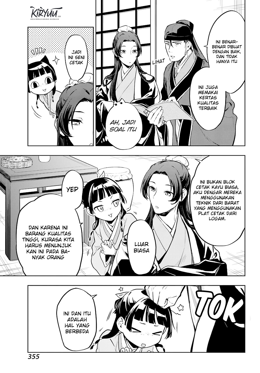 Kusuriya no Hitorigoto Chapter 41 - halaman 12