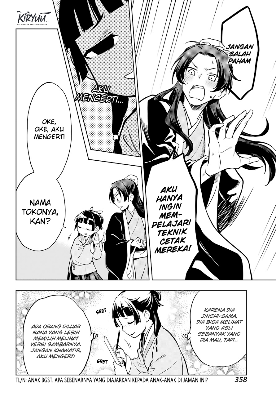 Kusuriya no Hitorigoto Chapter 41 - halaman 15