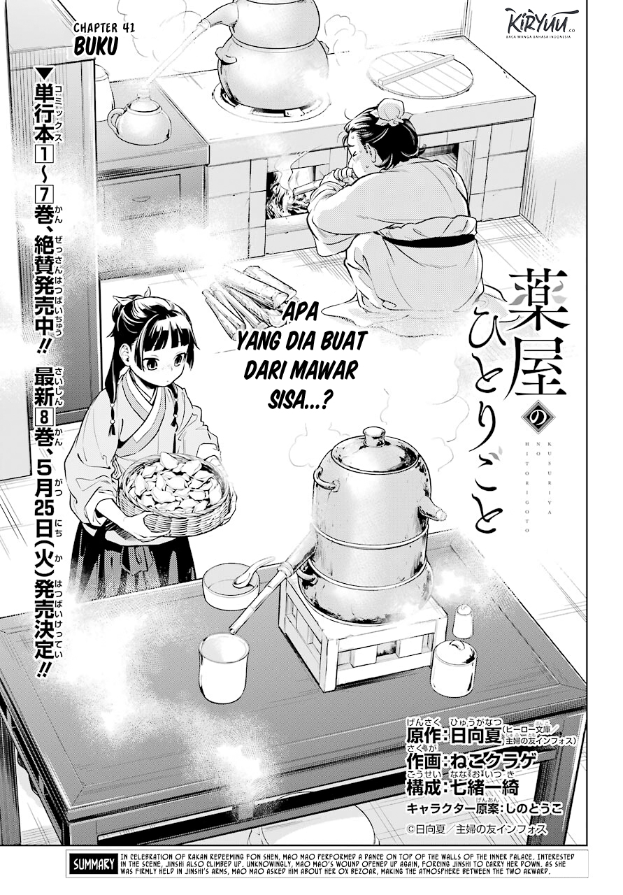 Kusuriya no Hitorigoto Chapter 41 - halaman 2