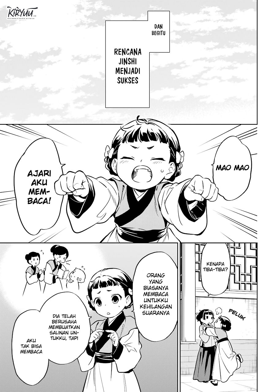 Kusuriya no Hitorigoto Chapter 41 - halaman 26