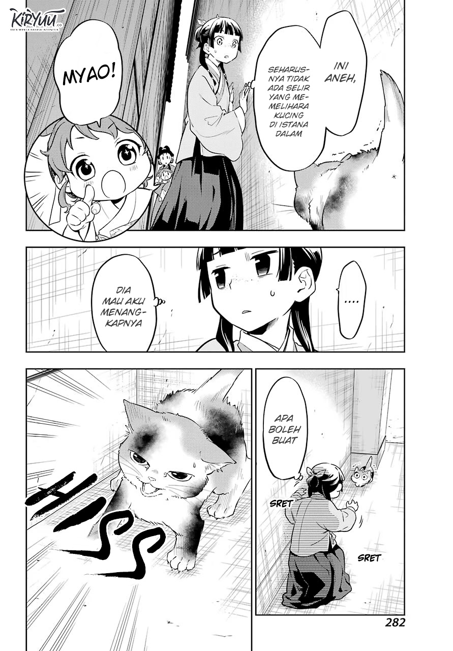 Kusuriya no Hitorigoto Chapter 42 - halaman 11