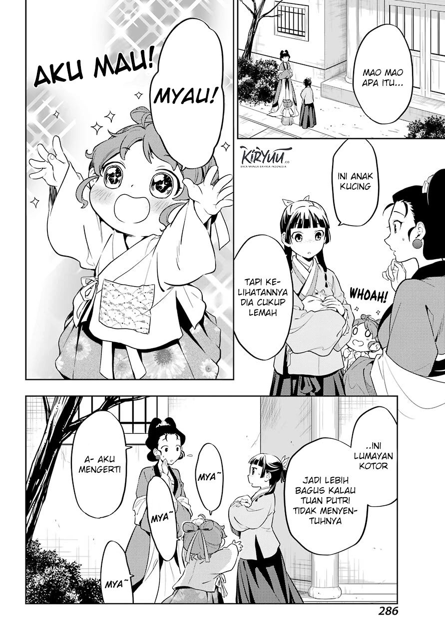 Kusuriya no Hitorigoto Chapter 42 - halaman 15