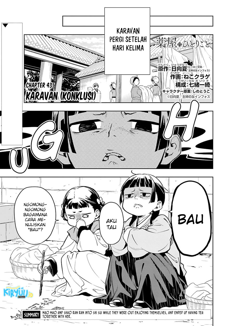 Kusuriya no Hitorigoto Chapter 43.2 - halaman 2