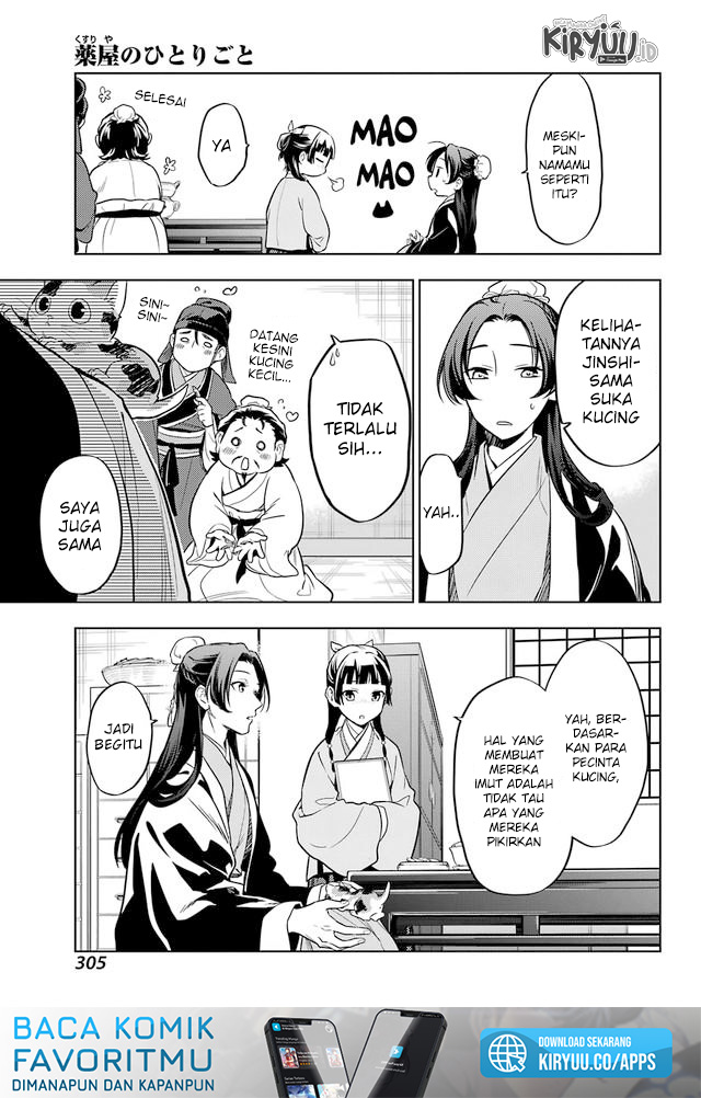 Kusuriya no Hitorigoto Chapter 43 - halaman 11