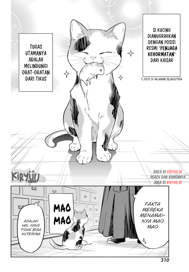 Kusuriya no Hitorigoto Chapter 43 - halaman 16