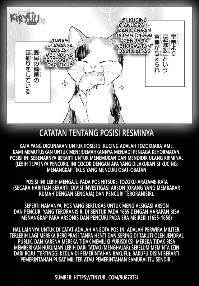 Kusuriya no Hitorigoto Chapter 43 - halaman 17