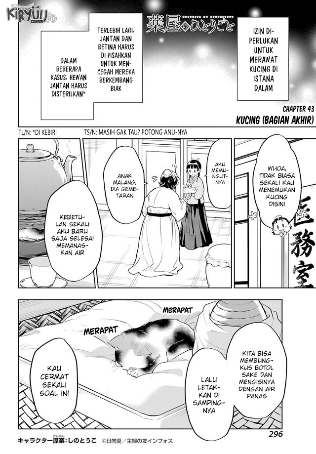 Kusuriya no Hitorigoto Chapter 43 - halaman 2