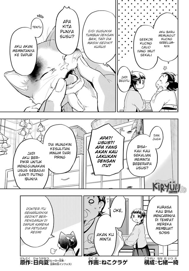 Kusuriya no Hitorigoto Chapter 43 - halaman 3