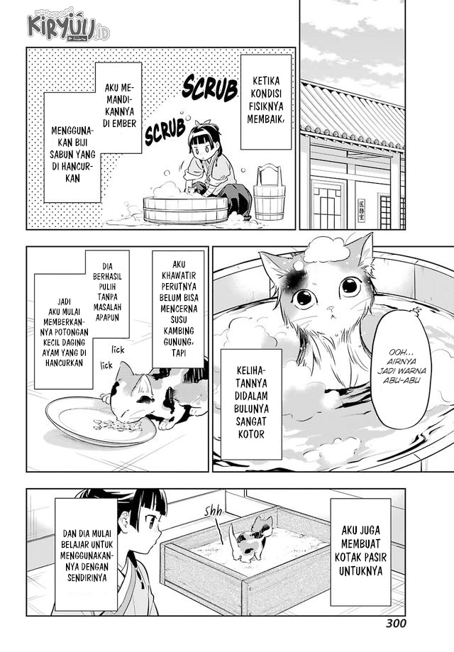 Kusuriya no Hitorigoto Chapter 43 - halaman 6