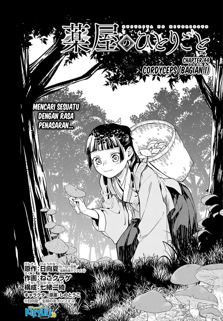 Kusuriya no Hitorigoto Chapter 44.1 - halaman 2