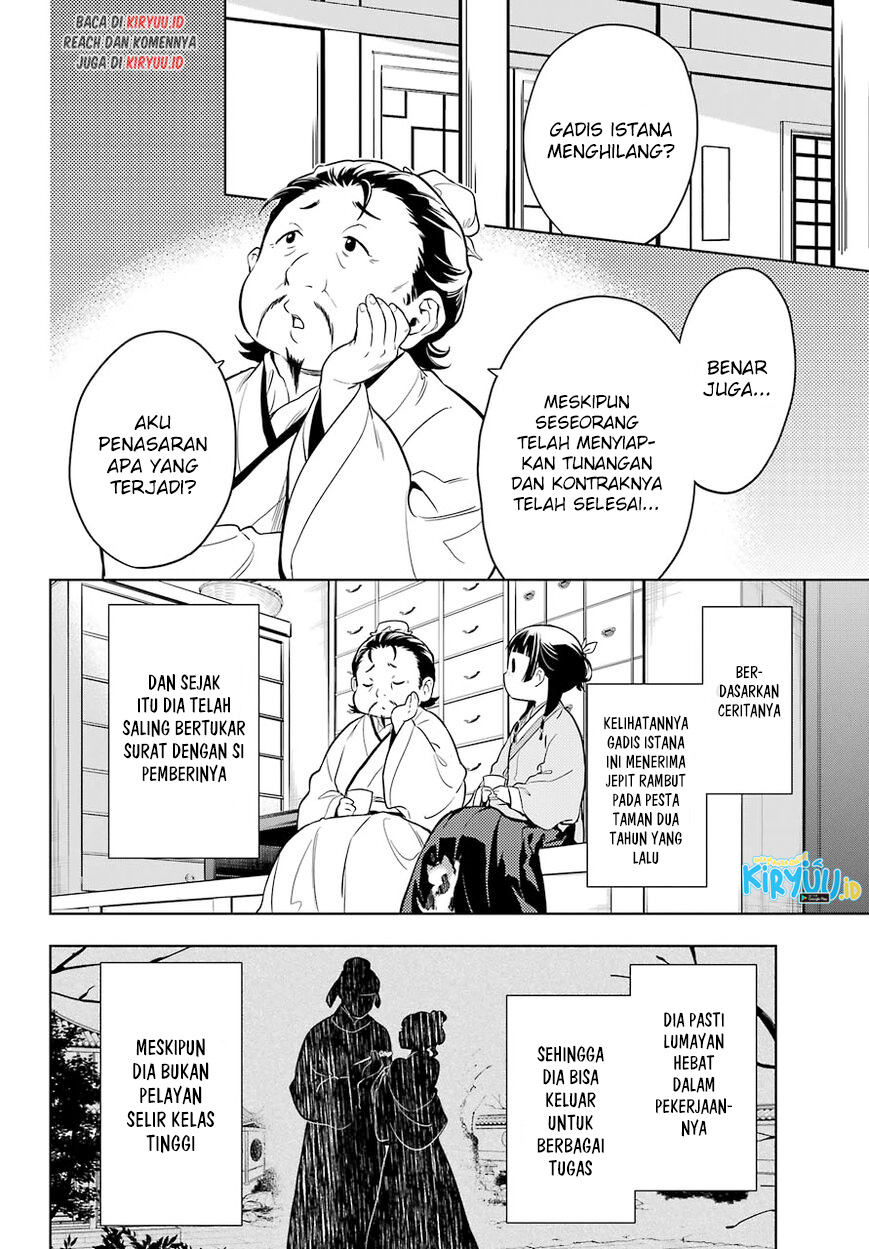 Kusuriya no Hitorigoto Chapter 44.1 - halaman 3