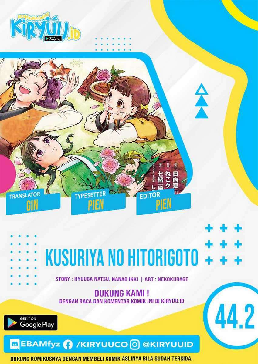 Kusuriya no Hitorigoto Chapter 44.2 - halaman 1