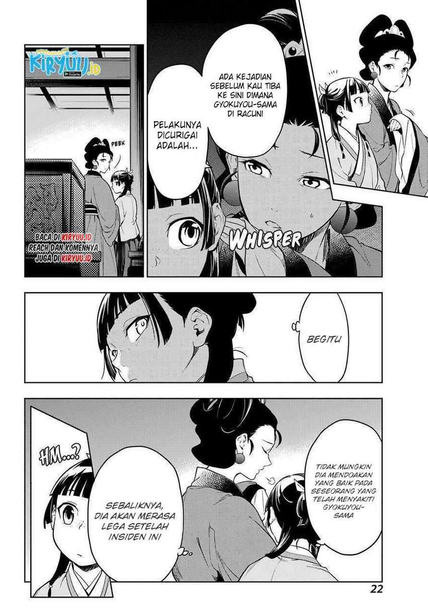 Kusuriya no Hitorigoto Chapter 44.2 - halaman 17