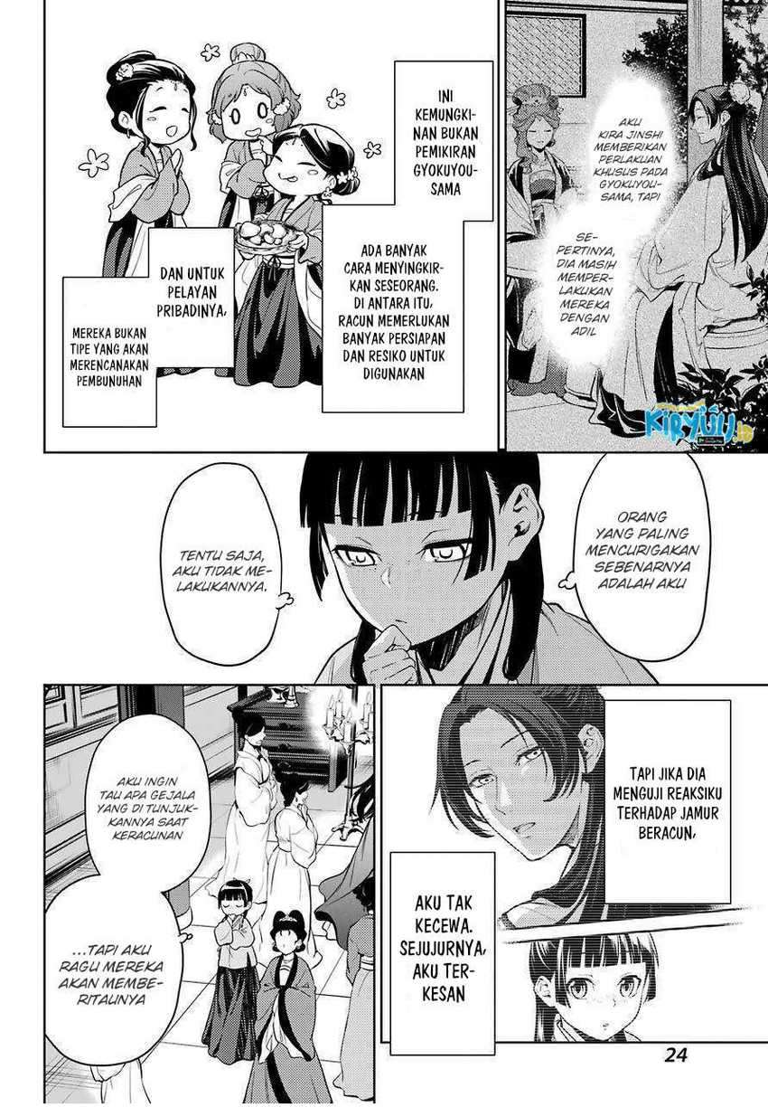 Kusuriya no Hitorigoto Chapter 44.2 - halaman 19
