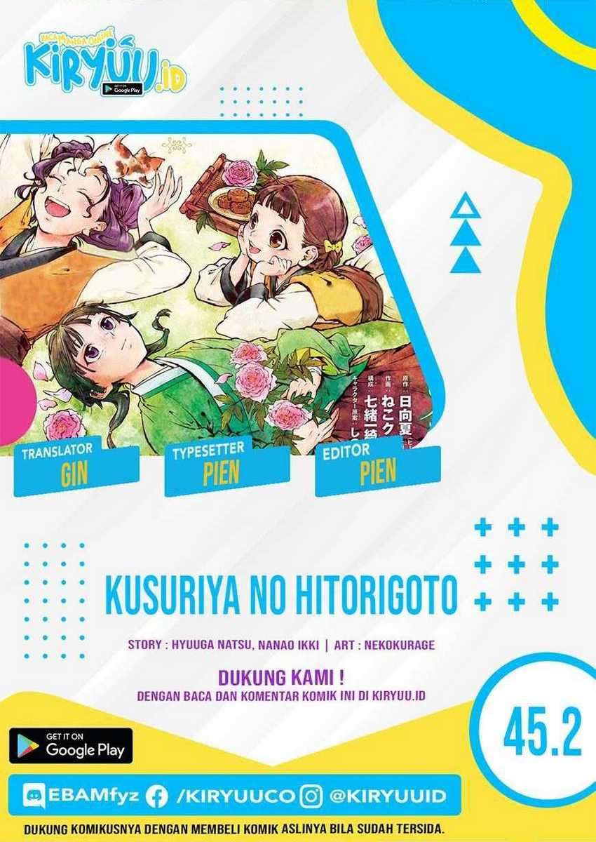 Kusuriya no Hitorigoto Chapter 45.2 - halaman 1