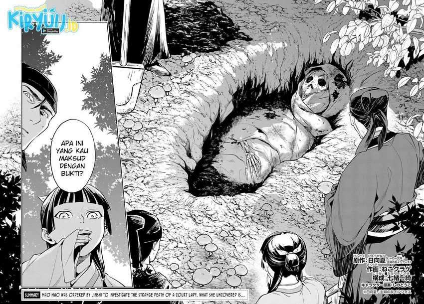 Kusuriya no Hitorigoto Chapter 45.2 - halaman 4