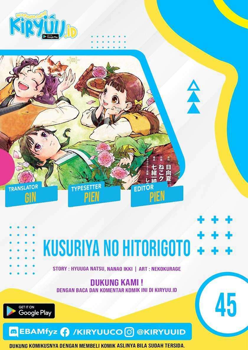 Kusuriya no Hitorigoto Chapter 45 - halaman 1