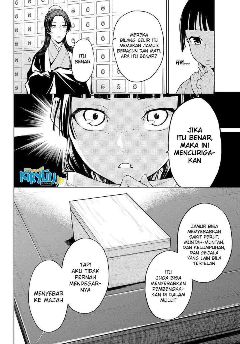 Kusuriya no Hitorigoto Chapter 45 - halaman 12