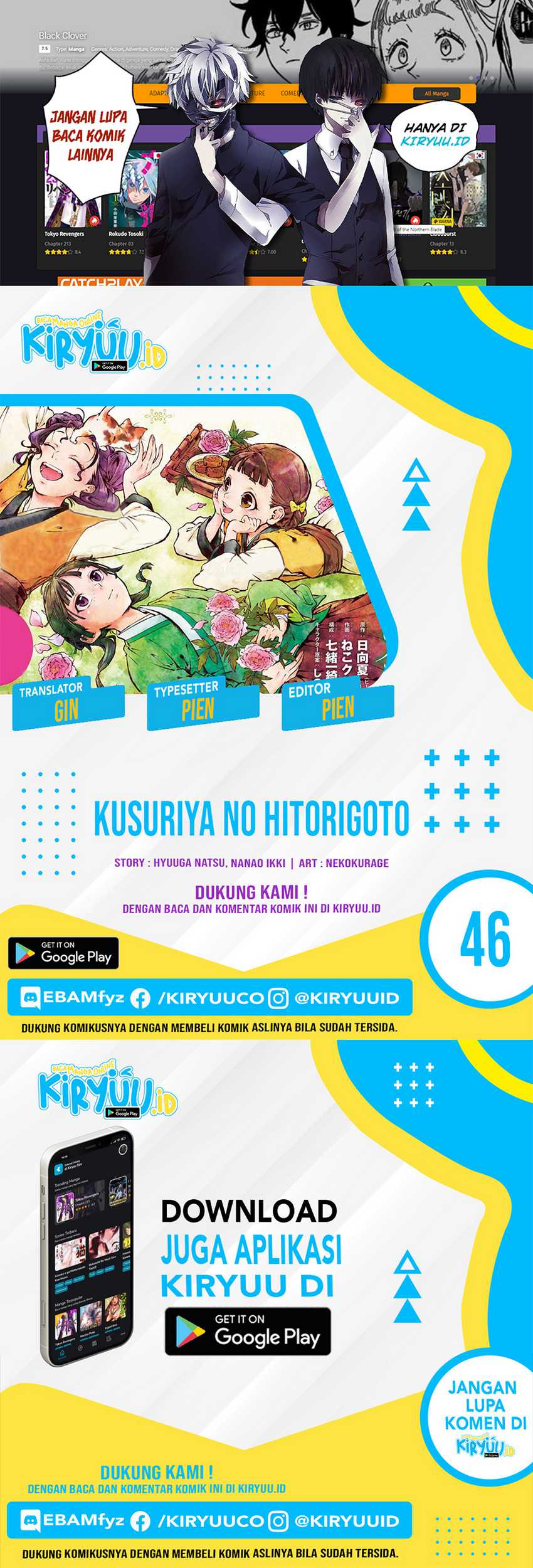 Kusuriya no Hitorigoto Chapter 46 - halaman 1
