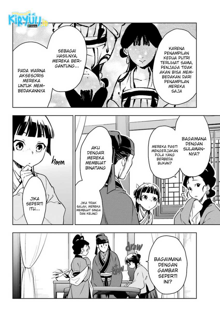 Kusuriya no Hitorigoto Chapter 46 - halaman 25
