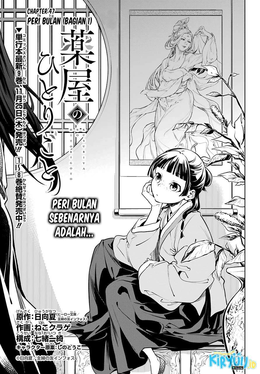 Kusuriya no Hitorigoto Chapter 47 - halaman 2