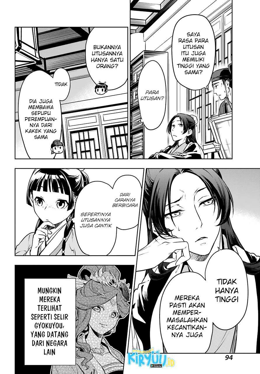 Kusuriya no Hitorigoto Chapter 47 - halaman 24