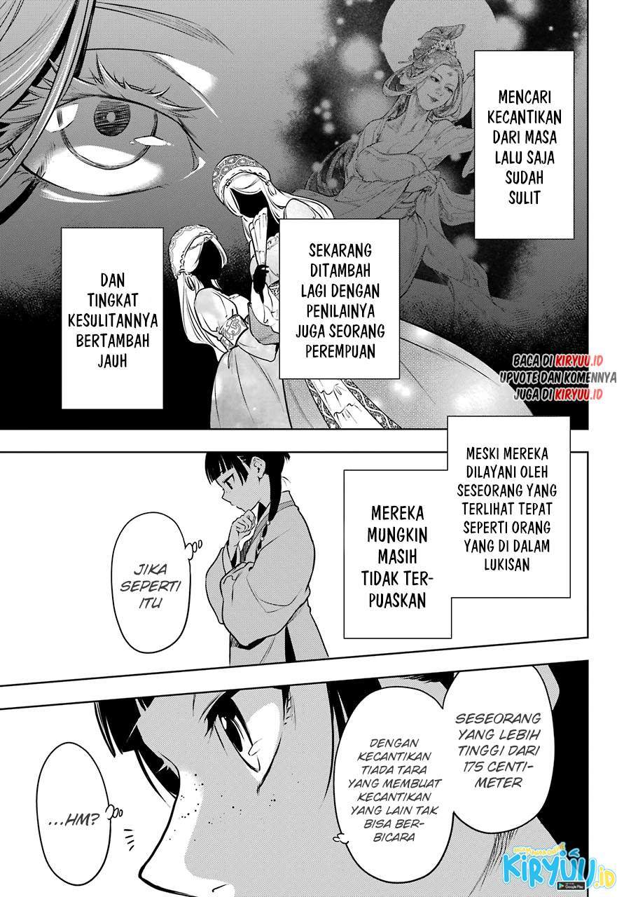 Kusuriya no Hitorigoto Chapter 47 - halaman 25