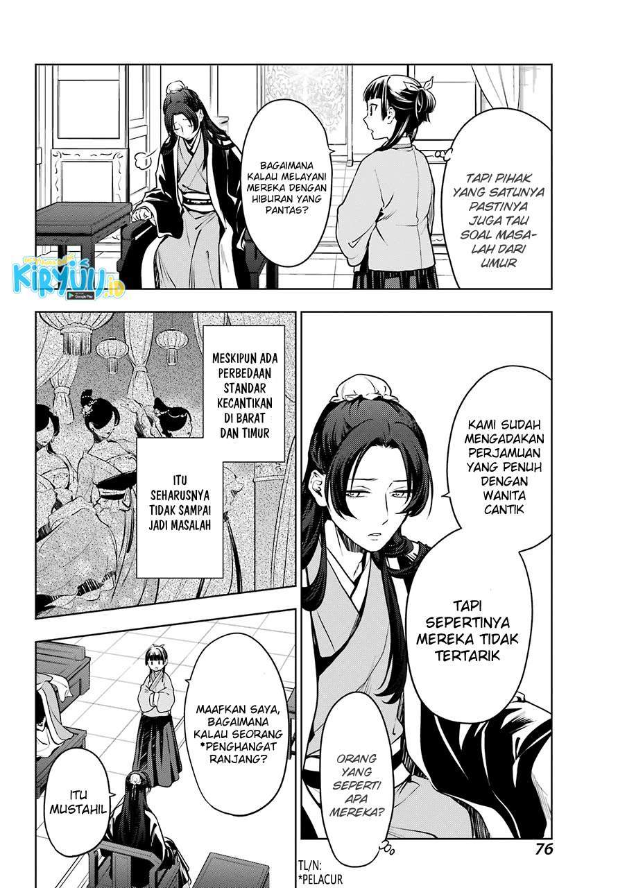 Kusuriya no Hitorigoto Chapter 47 - halaman 7