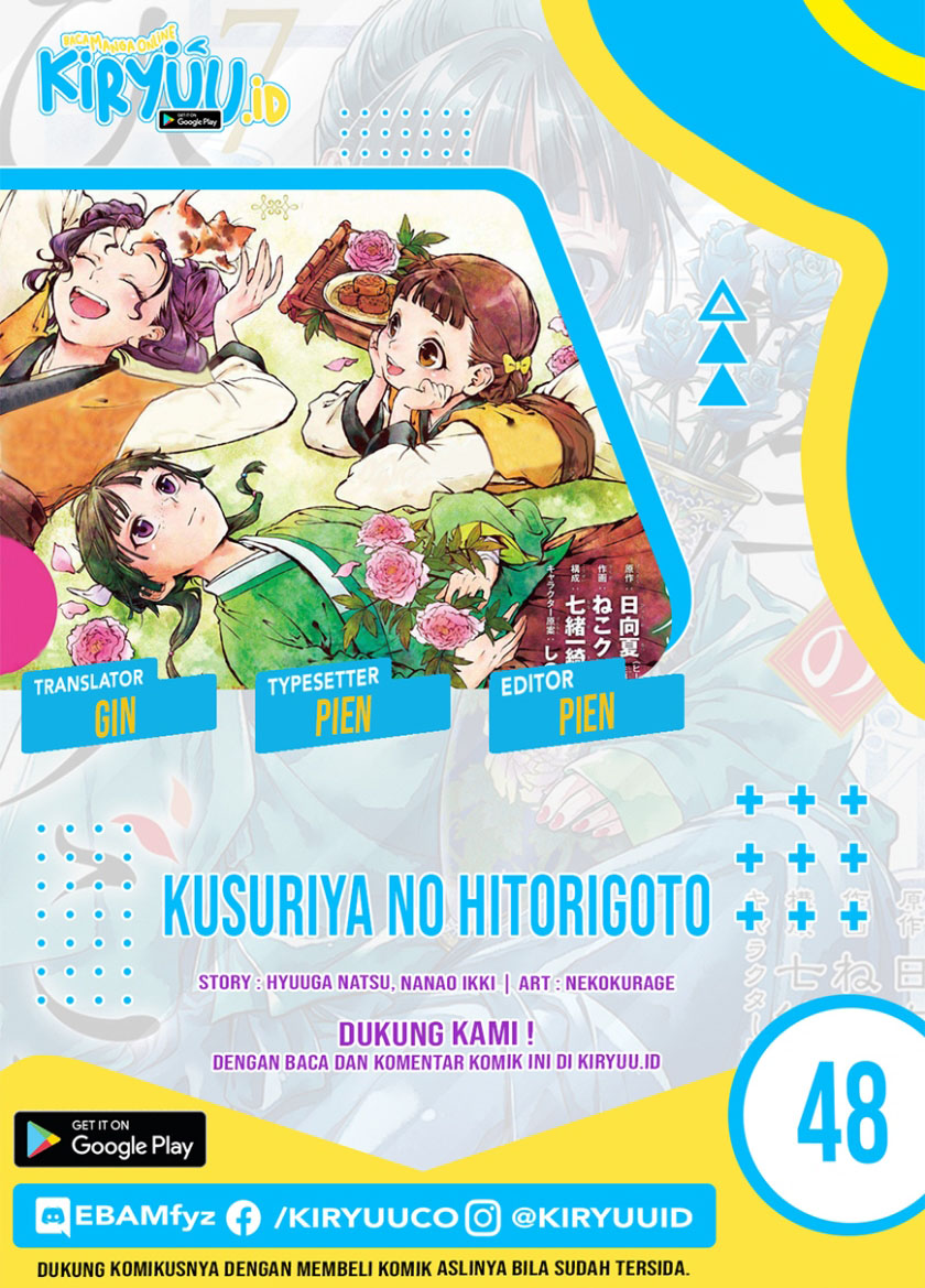 Kusuriya no Hitorigoto Chapter 48 - halaman 1