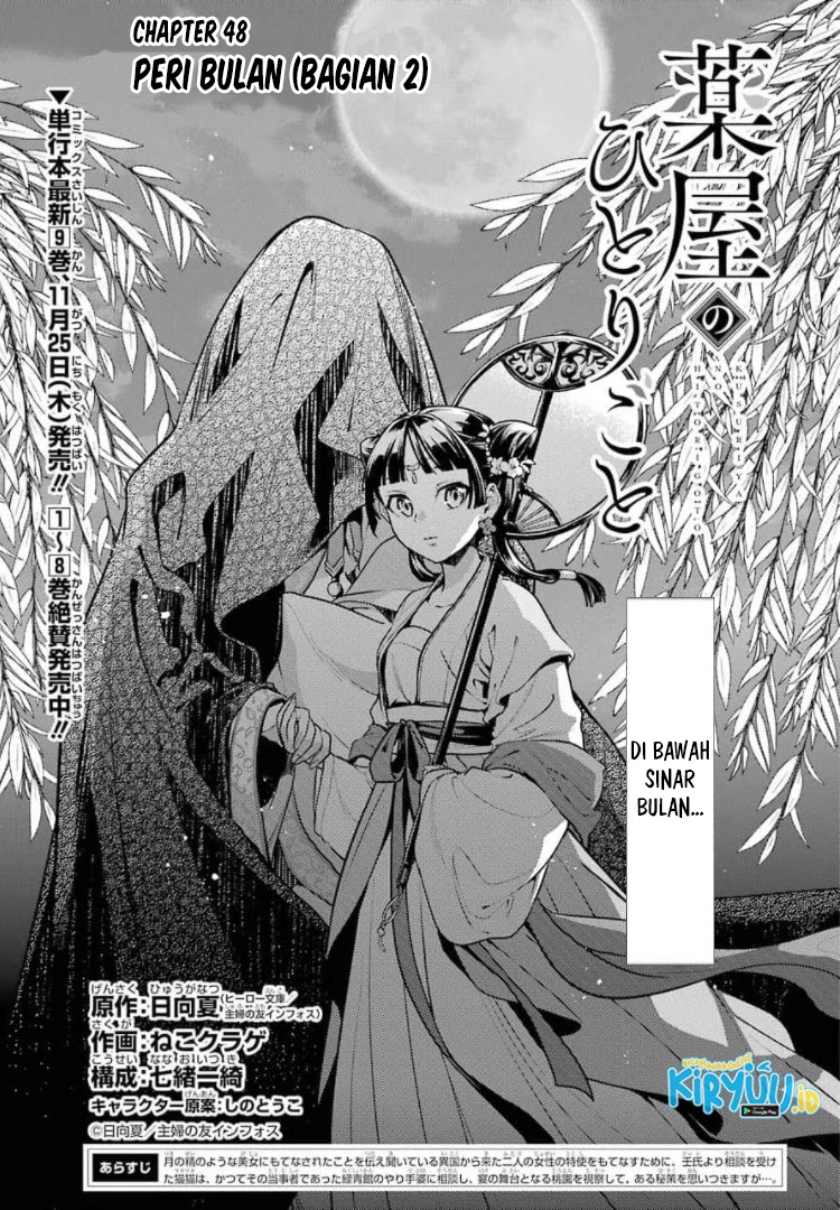 Kusuriya no Hitorigoto Chapter 48 - halaman 2