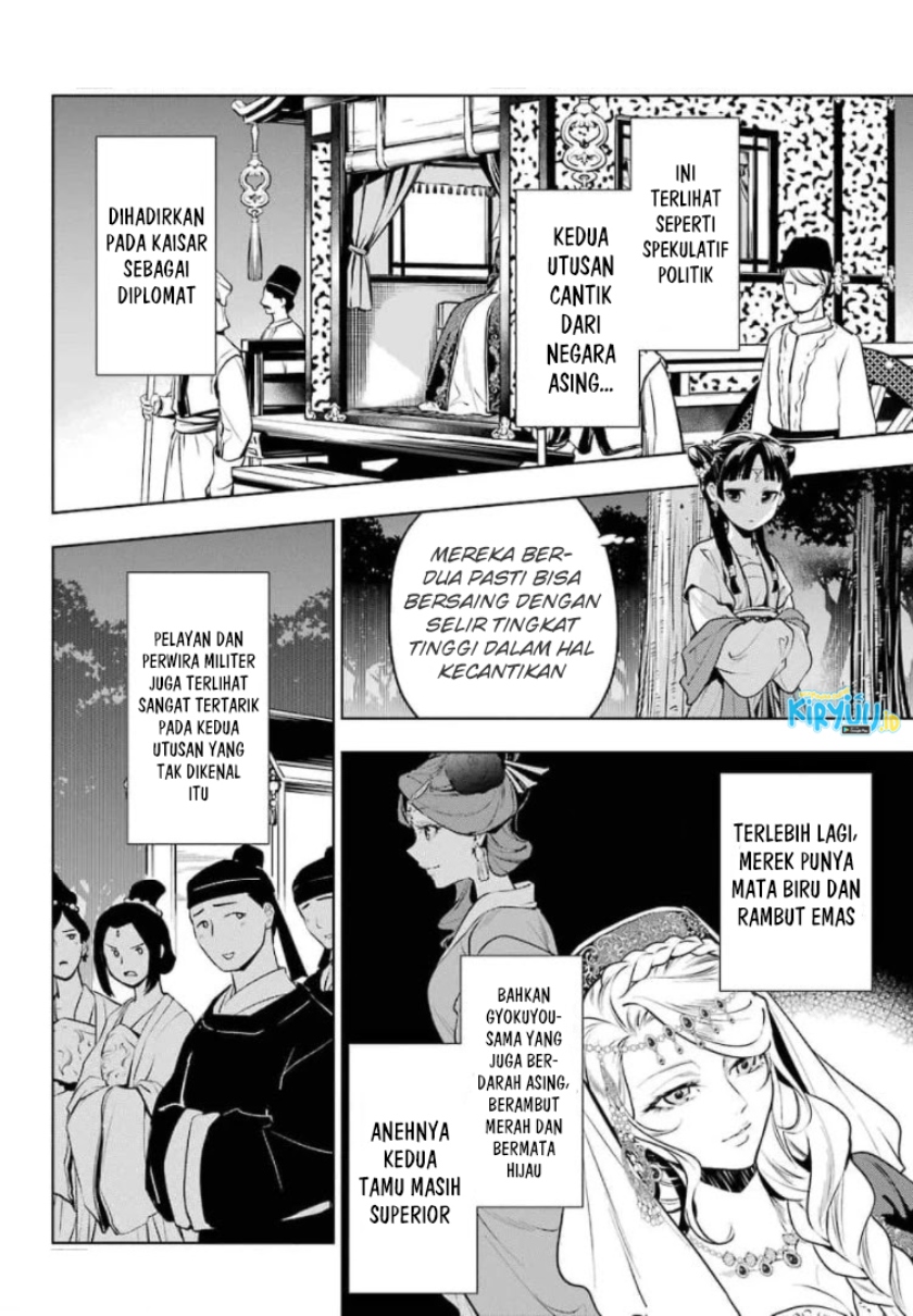 Kusuriya no Hitorigoto Chapter 48 - halaman 5