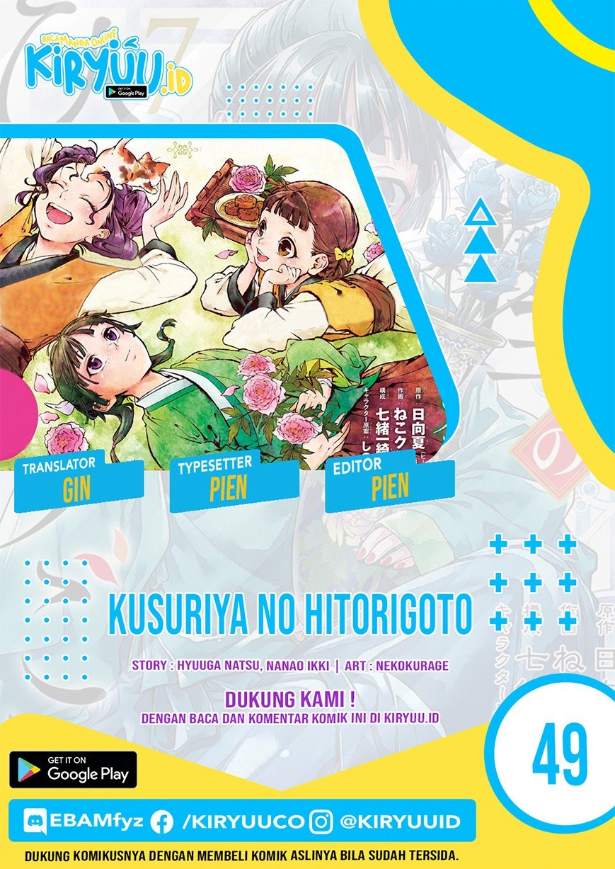 Kusuriya no Hitorigoto Chapter 49 - halaman 1