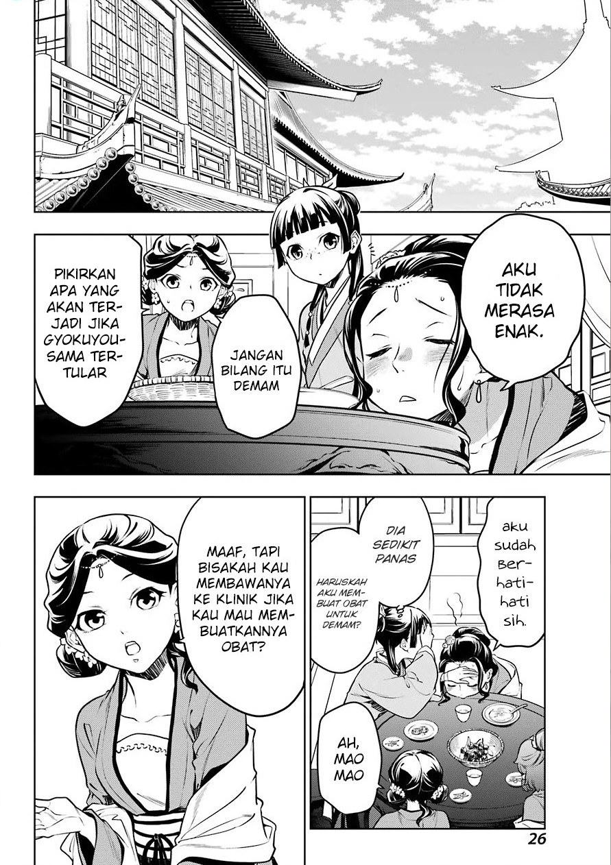 Kusuriya no Hitorigoto Chapter 49 - halaman 15