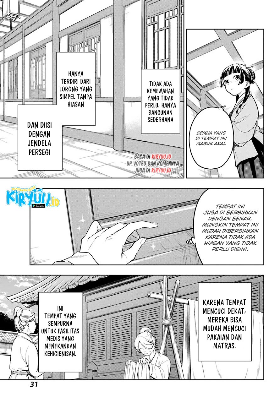 Kusuriya no Hitorigoto Chapter 49 - halaman 20