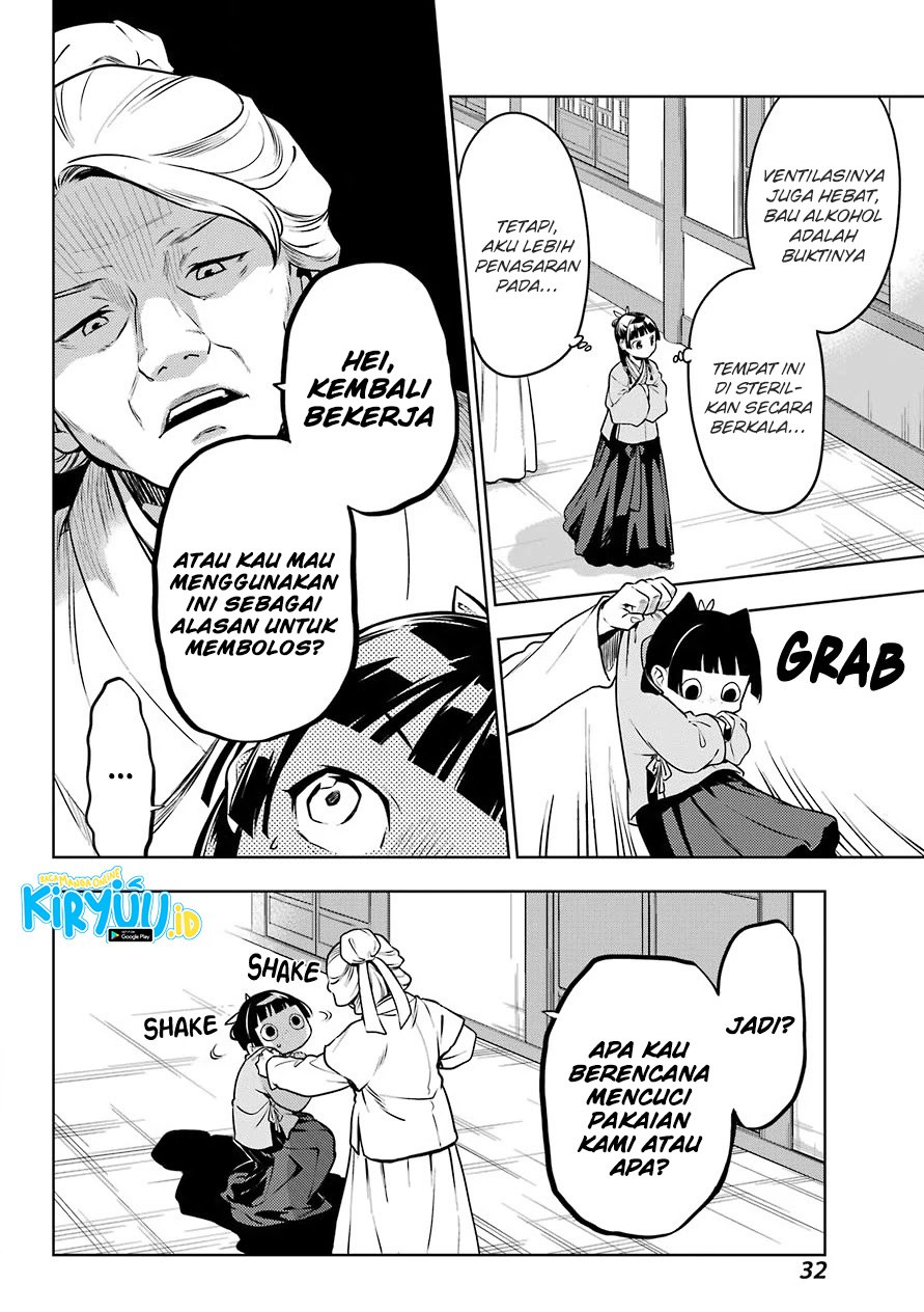 Kusuriya no Hitorigoto Chapter 49 - halaman 21
