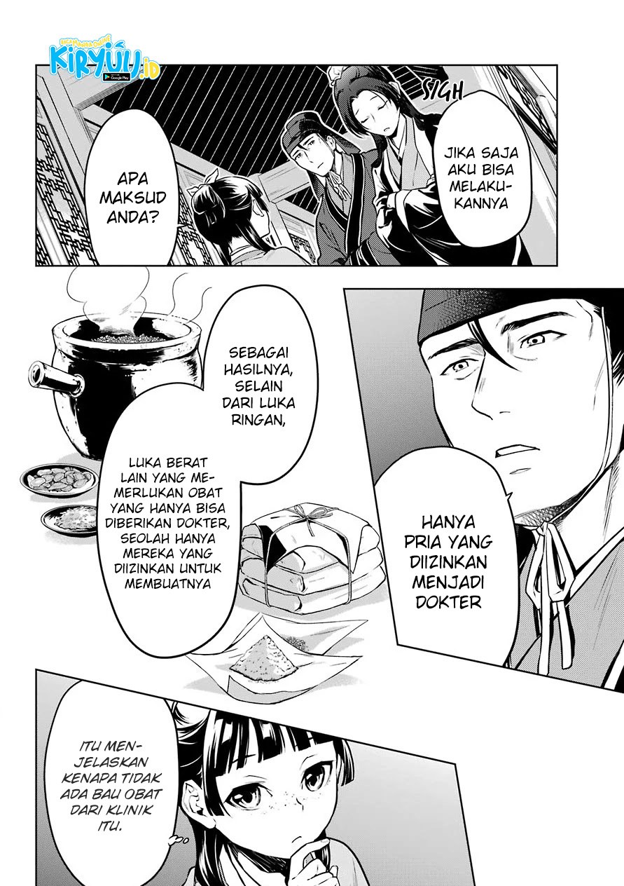 Kusuriya no Hitorigoto Chapter 49 - halaman 27