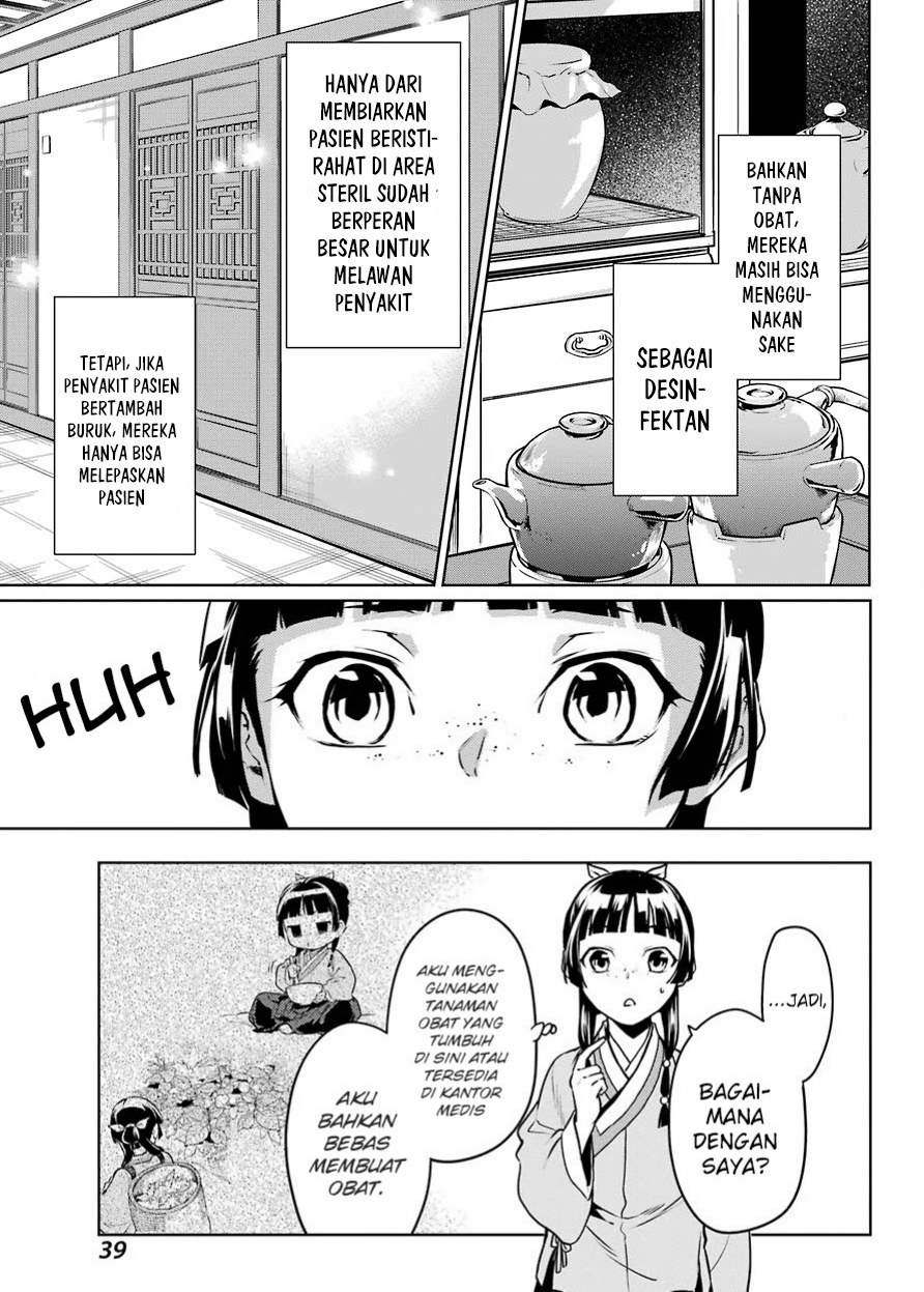 Kusuriya no Hitorigoto Chapter 49 - halaman 28